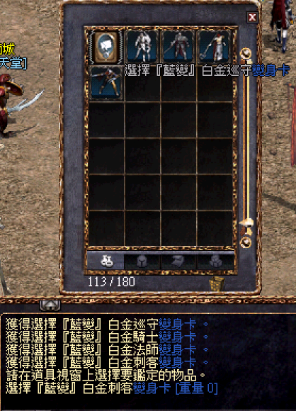藍色卡箱 四選一.png