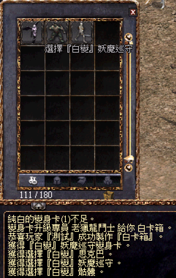 白變三選一.png