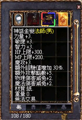 變身卡素質金.png