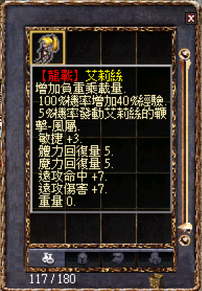 1艾莉絲.png