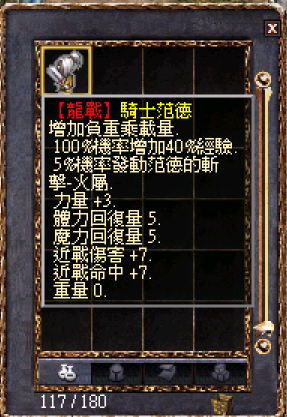 2范德.png