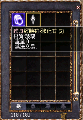 經驗222.png
