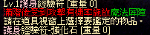 經驗3333.png