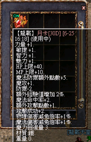 月卡.png