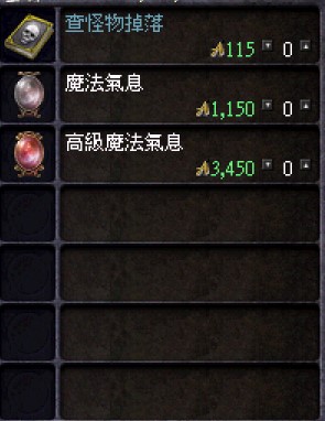 魔法氣息2.jpg